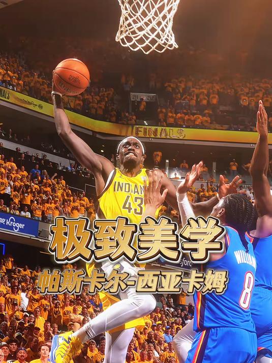 西亚卡姆官方宣布持续失利新规，热火引发争议！